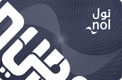 metro dubai metro dubai