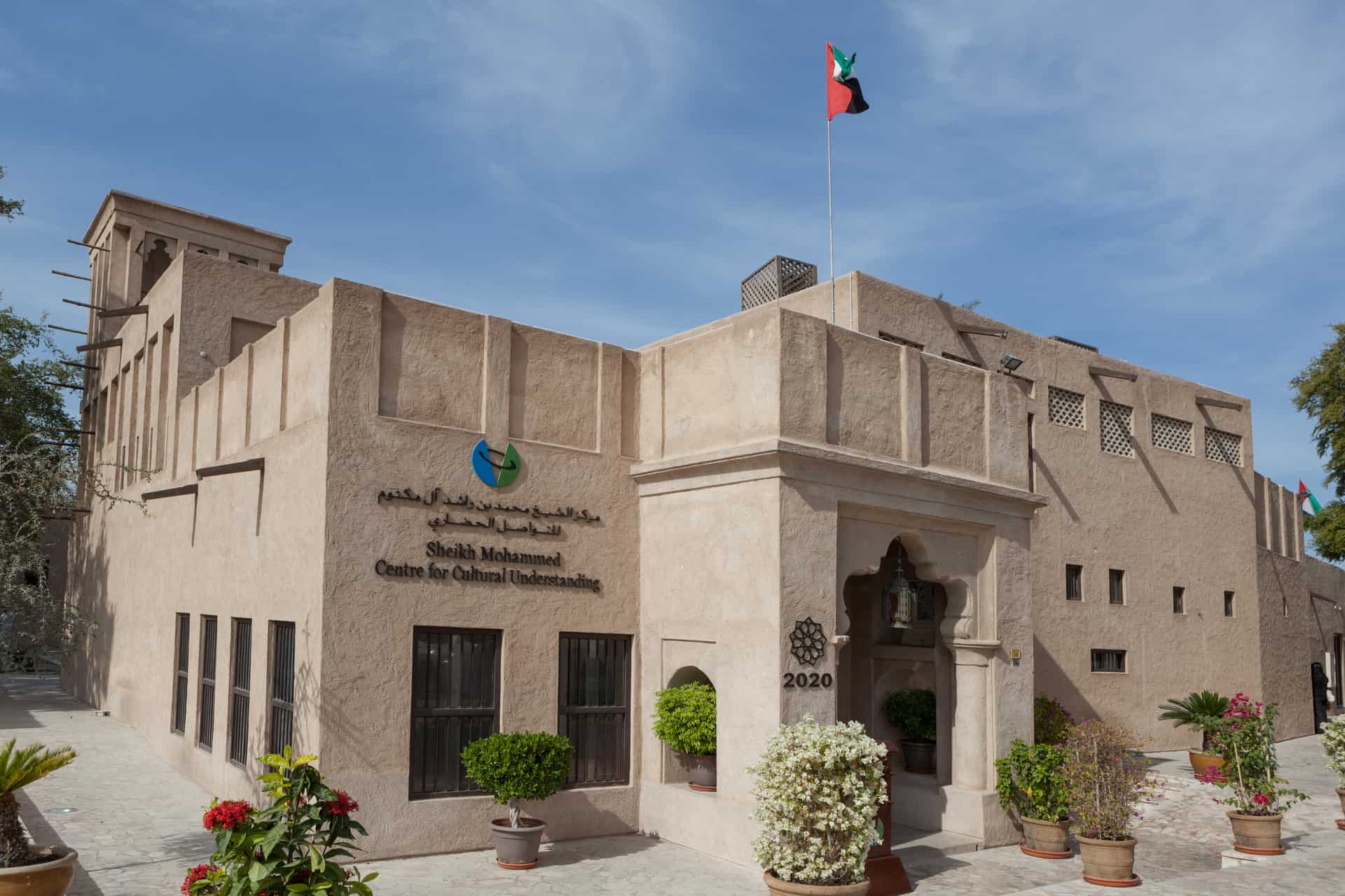 centre sheikh mohammed centre sheikh mohammed