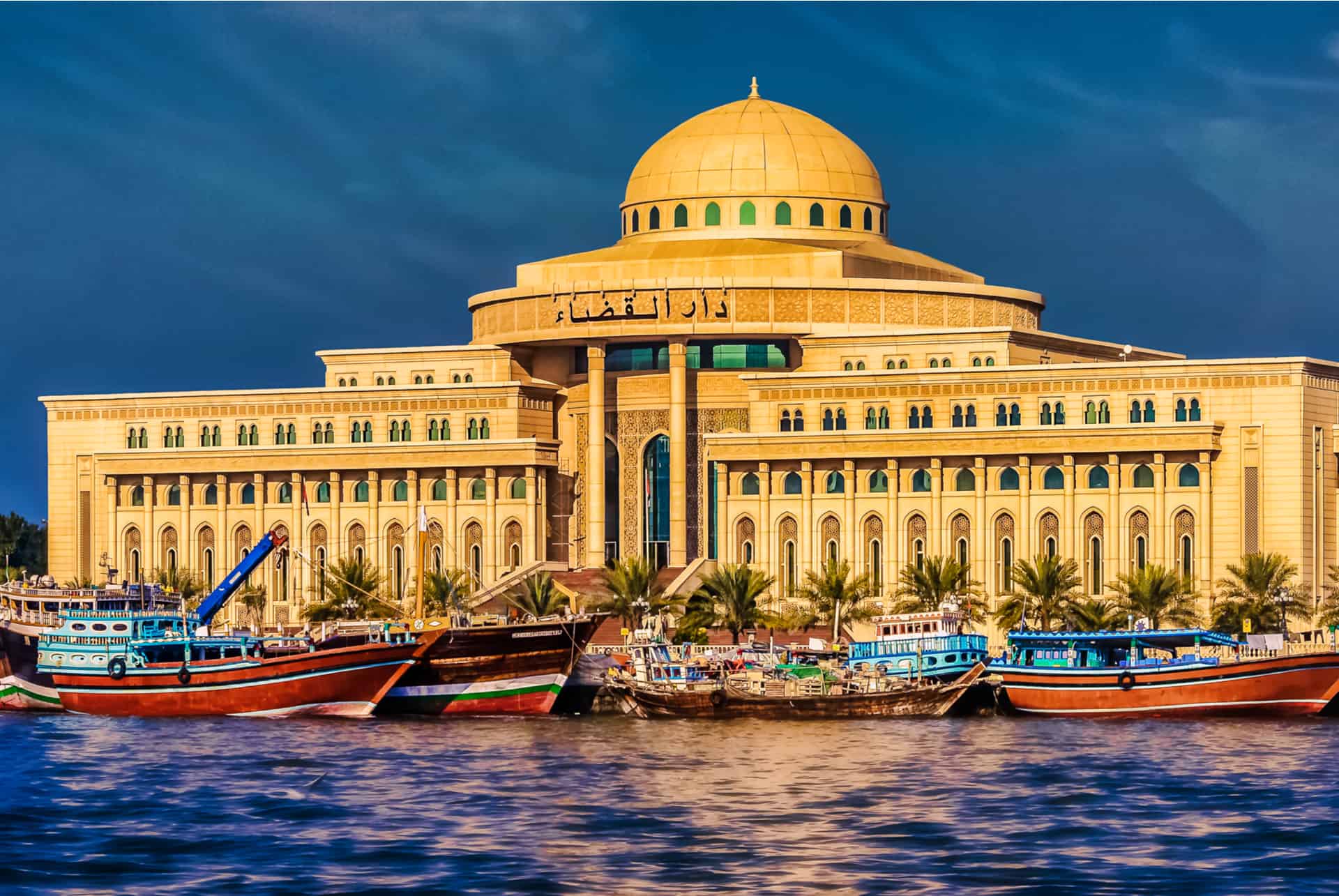 palais de justice sharjah