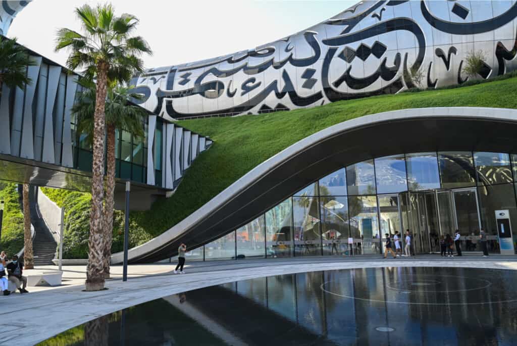 entree musee du futur entree musee du futur