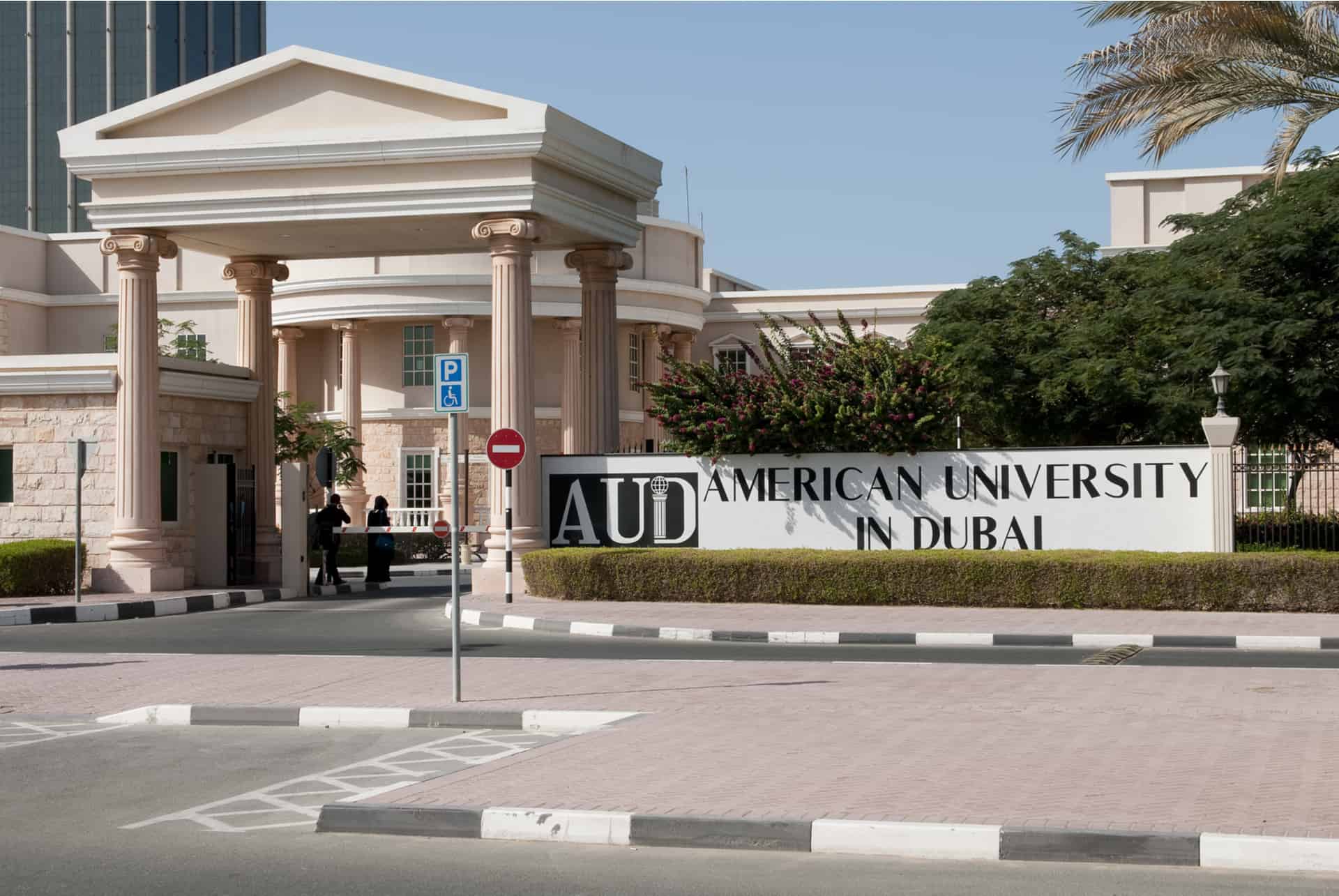 universite americaine dubai universite americaine dubai